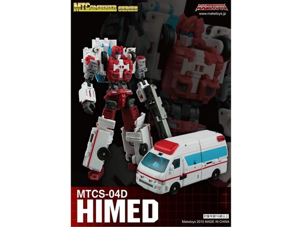 MakeToys MTRM 03 Hellfire, MTRM 04 Iron Will, MTCM 04D Himed, And MTCM 04E Katana Images And Pre Orders  (12 of 16)